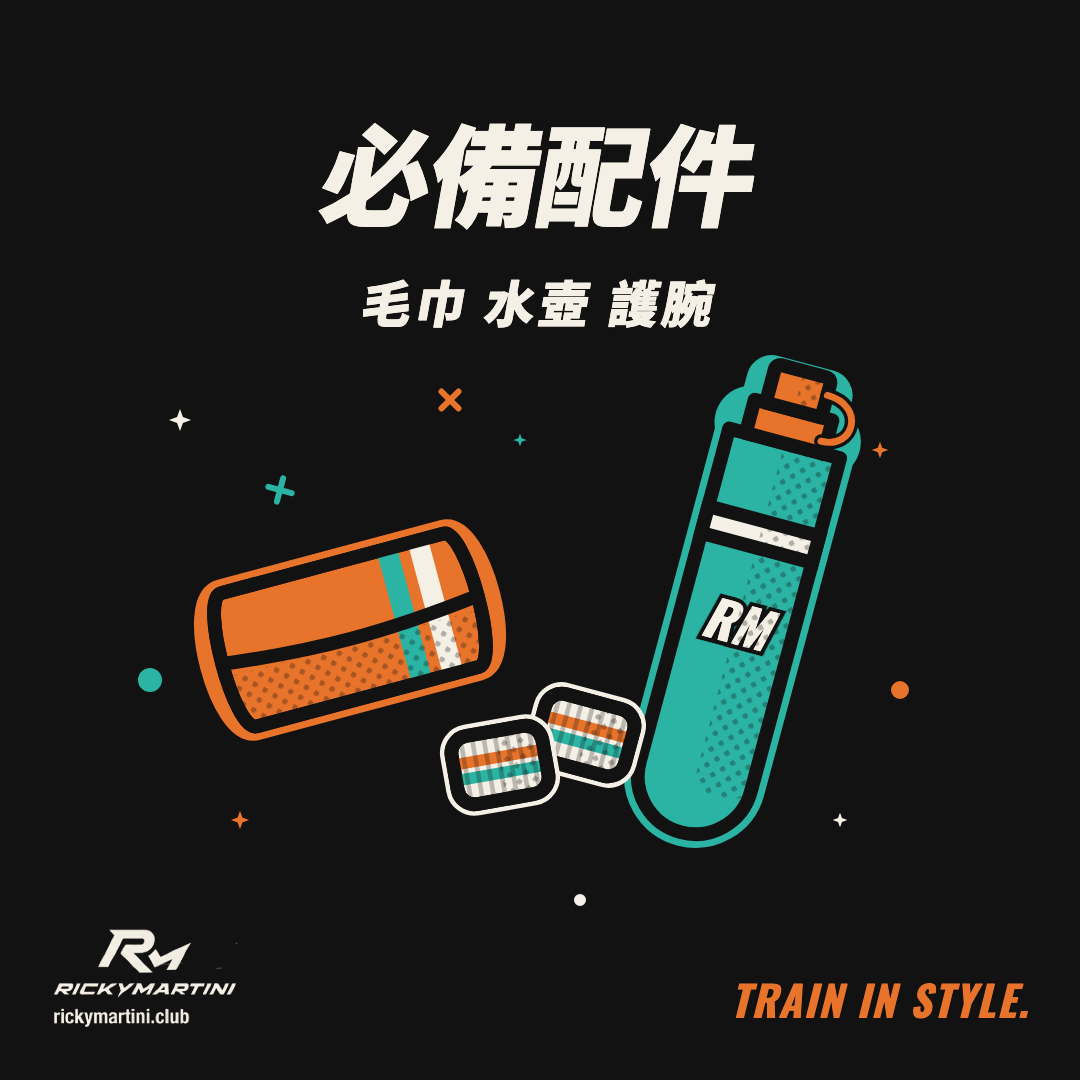 健身房穿搭 圖解